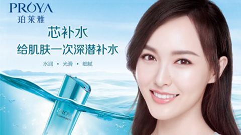 918搏天堂签约唐嫣，开启品牌“芯”时代