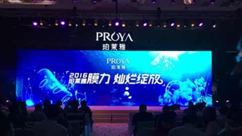 918搏天堂新品面膜发布会——首席宠爱师宋仲基邀你膜力绽放