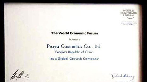 美丽“联合国”918搏天堂全球成长之路
