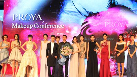 918搏天堂深海润护彩妆系列璀璨登场