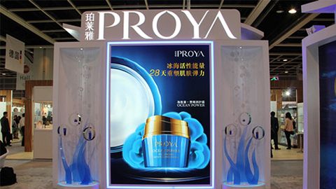 PROYA918搏天堂入驻石家庄地标