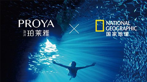 海洋918搏天堂X国家地理 品牌升级的进击